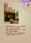画册