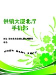 手提袋