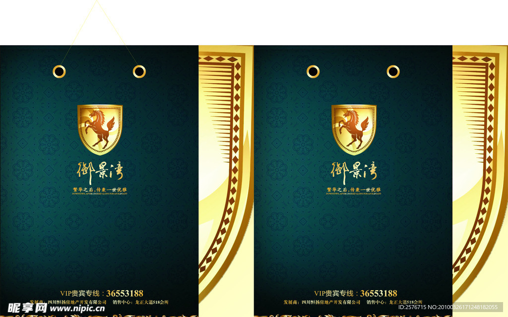 手提袋效果