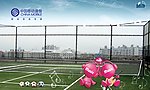 移动海报