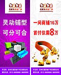 道旗