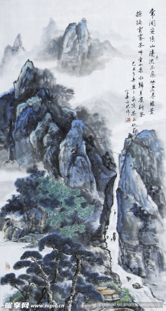 书画