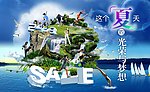 夏季主题
