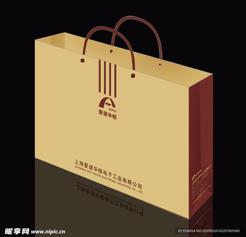 礼品手提袋