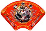 食品扇形图