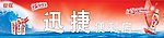 店招 冰块 水纹 水珠 银鹭罐子 银鹭LOGO
