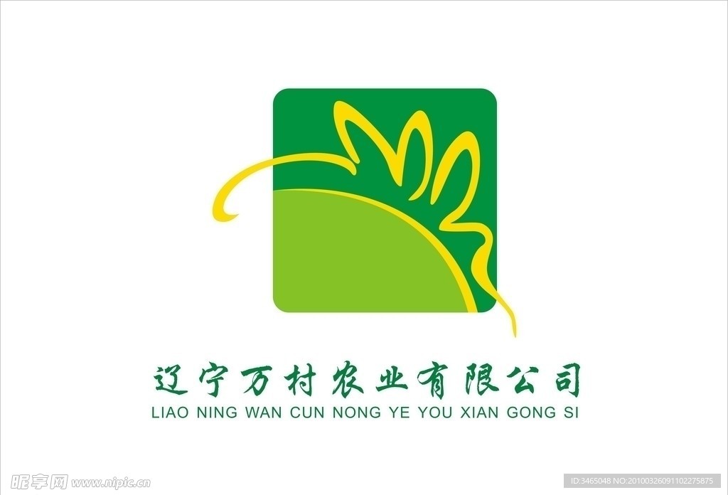 农业企业标志