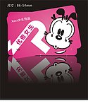 优雅女生卡