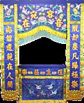 工艺绣品