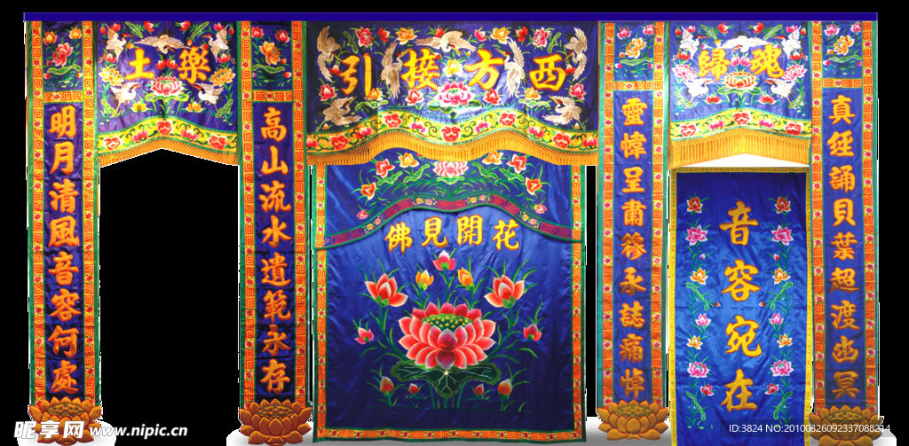 工艺绣品