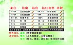 云霞美容美体