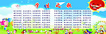 学生之歌