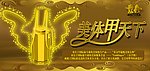 仪器模板