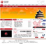 网站模板