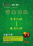 菜单