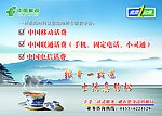 一站通