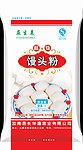 红色馒头粉（效果图）