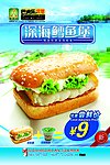 汉堡