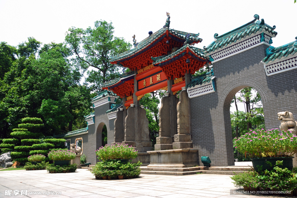 中山公园秀丽湖