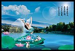 莲中仙子