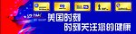 美国时刻