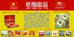 展会
