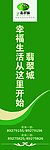 地产道旗