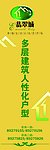 地产道旗