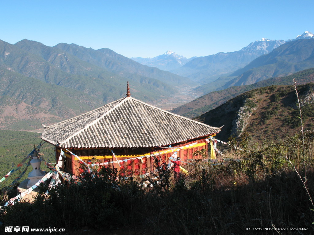 丽江