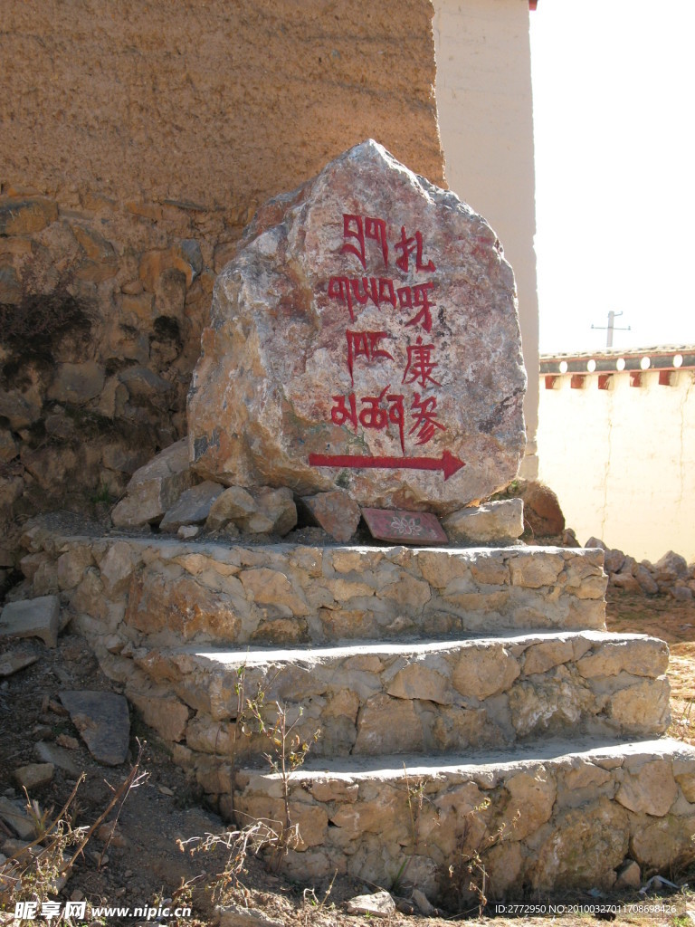 丽江