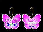 产品小吊牌 宣传牌