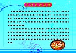 麻辣烫的起源