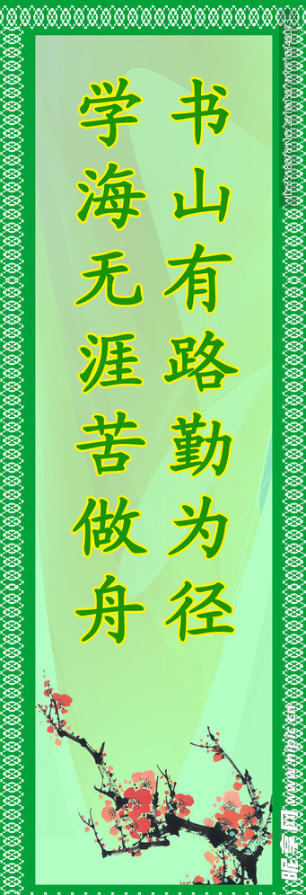 标语