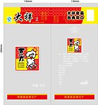 豆皮肉卷
