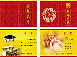 金榜题名