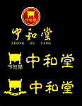 中艺堂