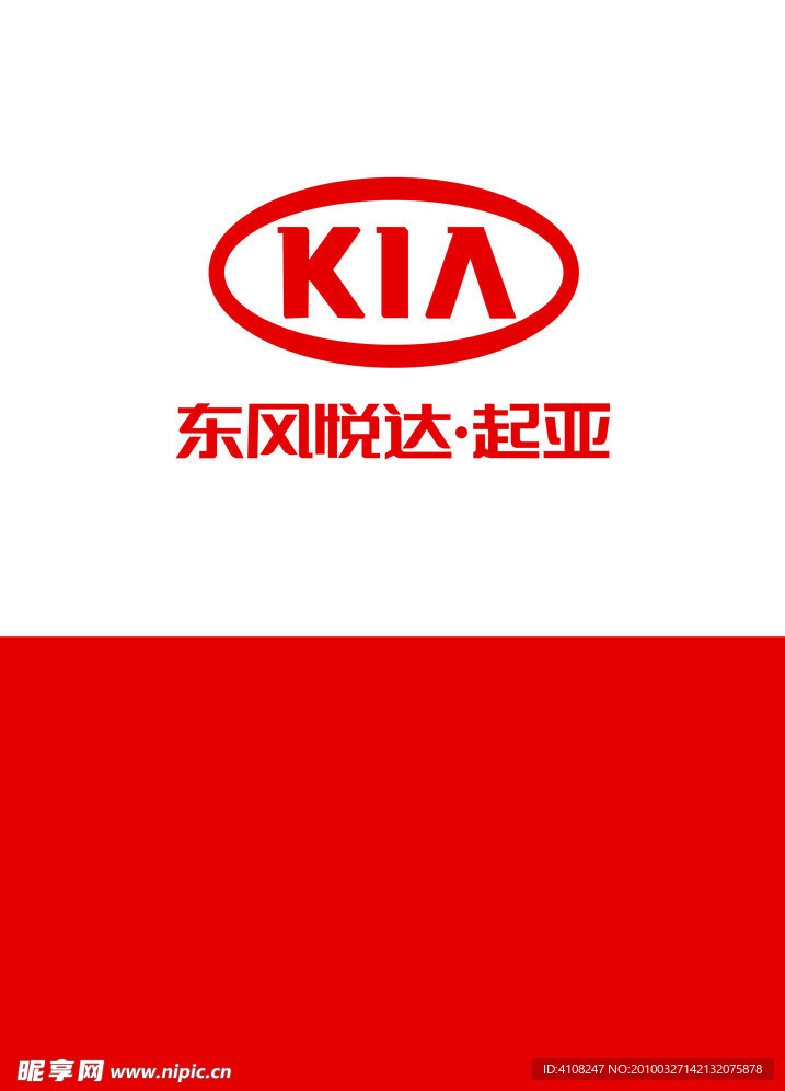 东风悦达起亚标志