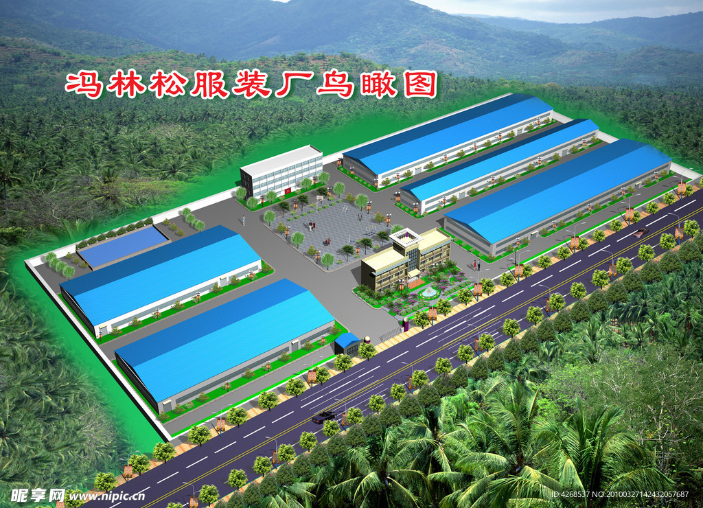 3D效果图