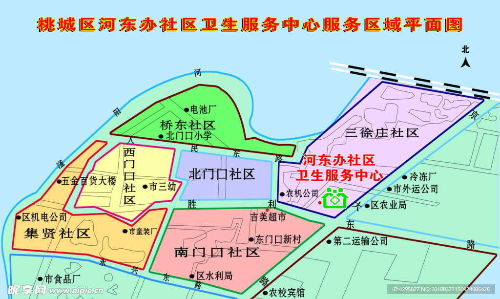 平面图