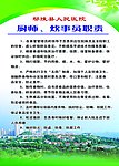 厨师 炊事员职责