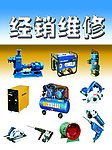 电钻 泵 水泵 电泵 机器 工具