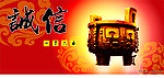 广告模板设计