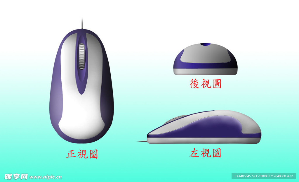 鼠标
