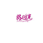 字体设计