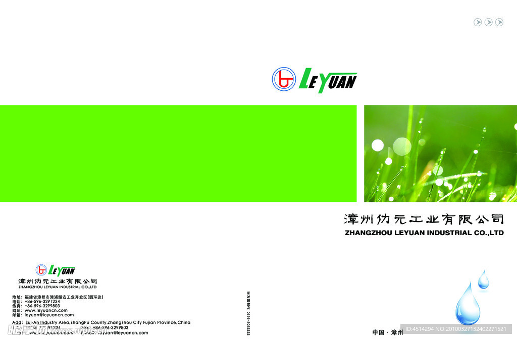 画册封面