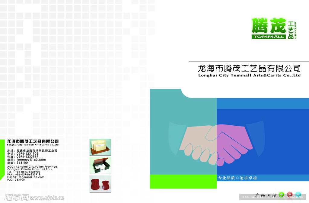 画册封面