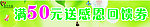 商场活动吊旗