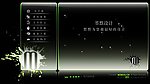 墨默个人设计主页PSD源文件