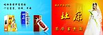 杜康画册