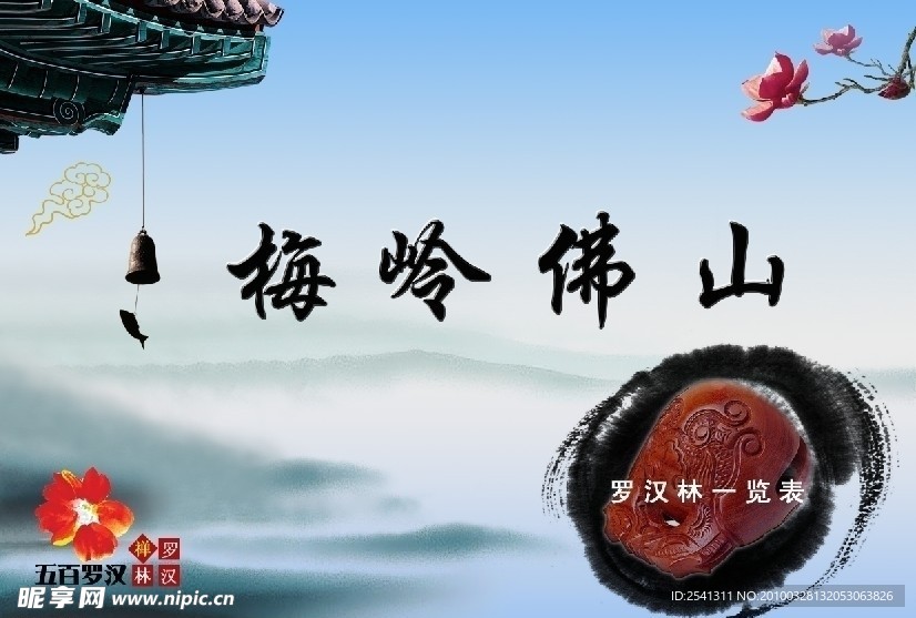 画册封面
